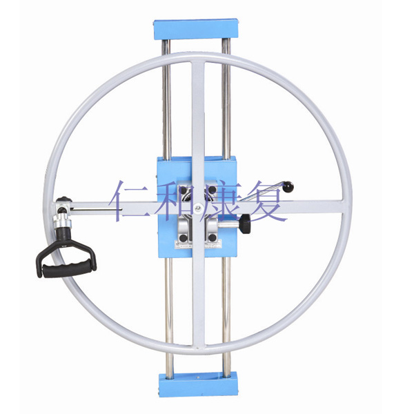 肩关节回旋训练器(轮式)
