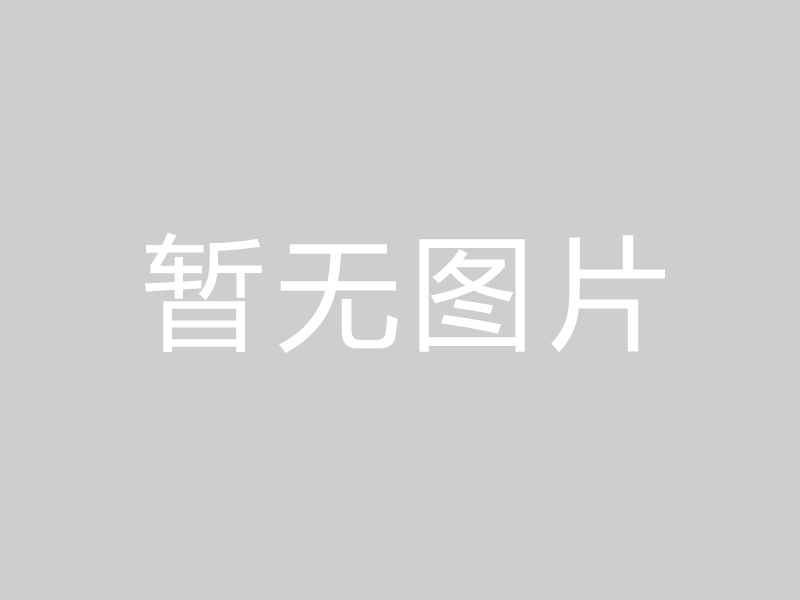 儿童整合运动训练室